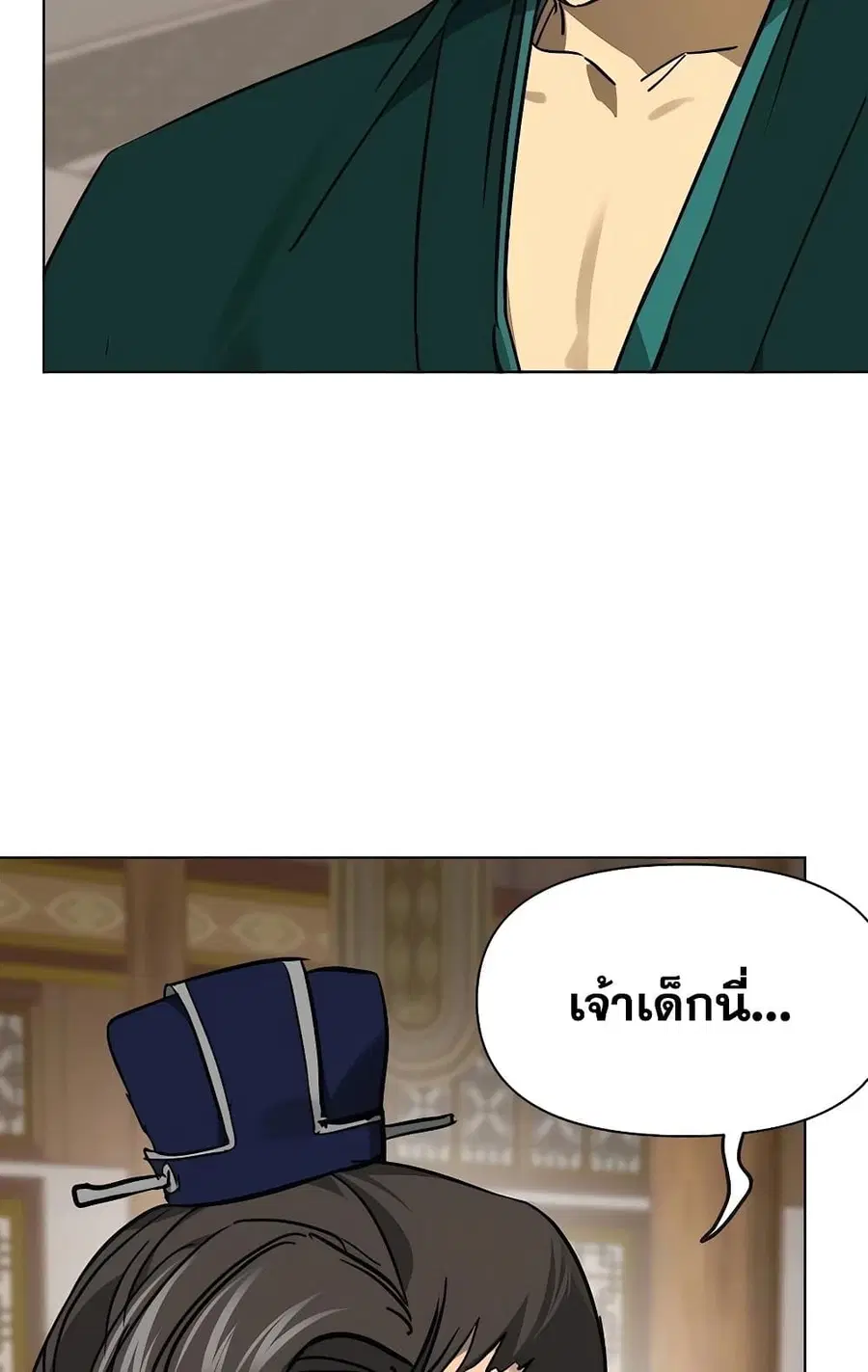 Infinite Level Up In Murim ตอนที่ 231 หน้า 32