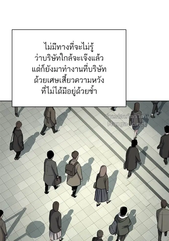Reborn Rich ตอนที่ 51 หน้า 4