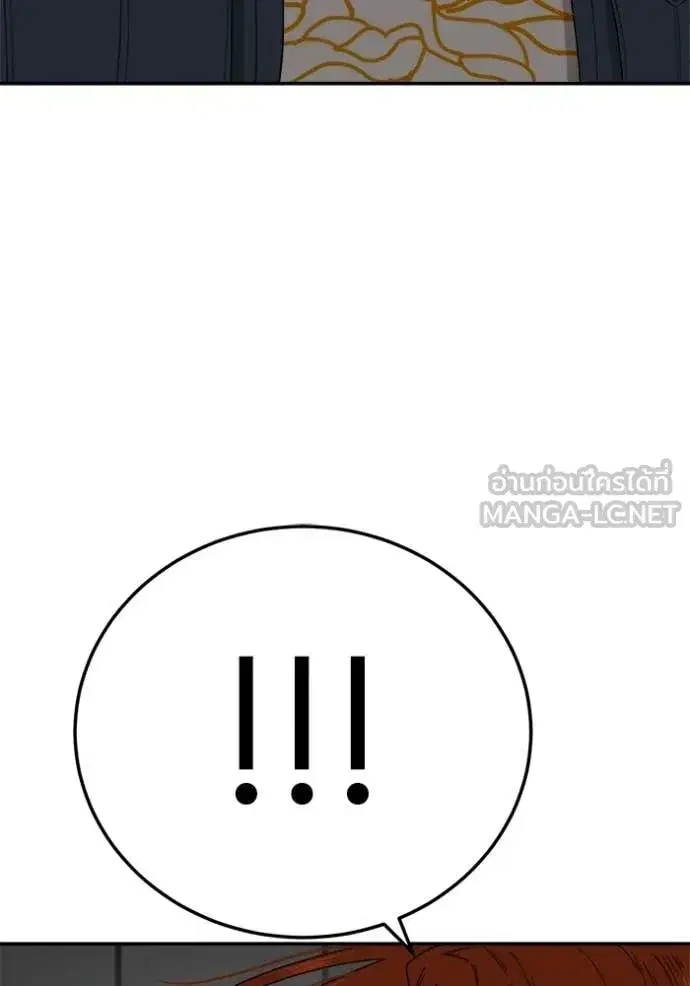 Bad Guy ตอนที่ 291 หน้า 52