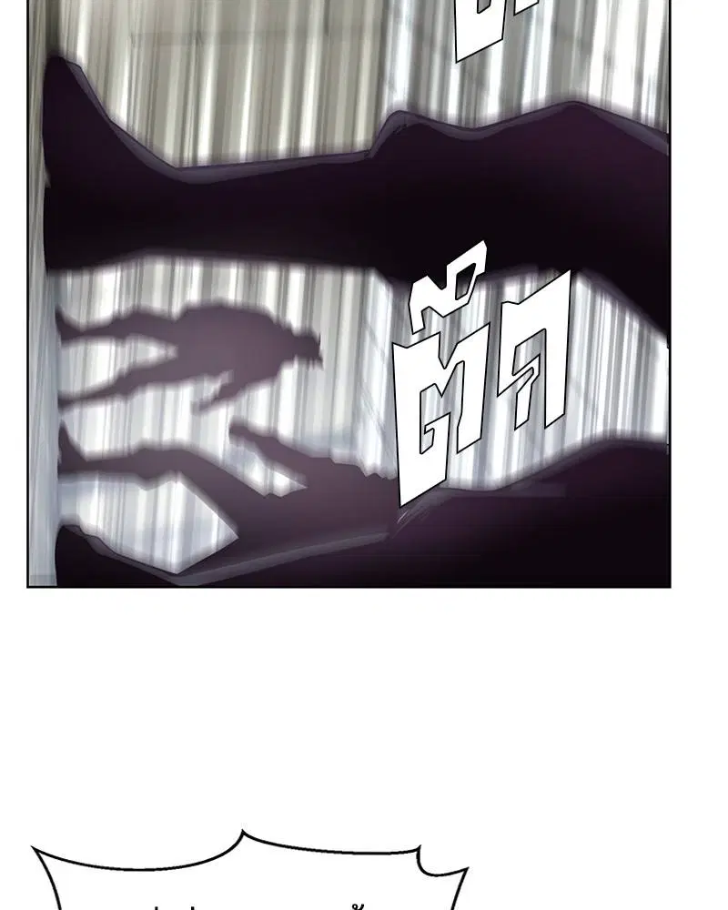 The Boy of Death ตอนที่ 82 หน้า 85