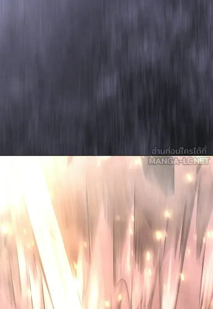Superhuman Era ตอนที่ 239 หน้า 48