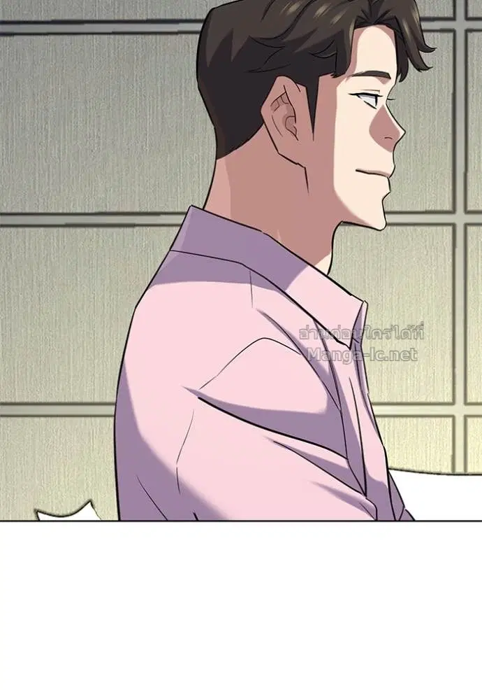 Reborn Rich ตอนที่ 156 หน้า 57