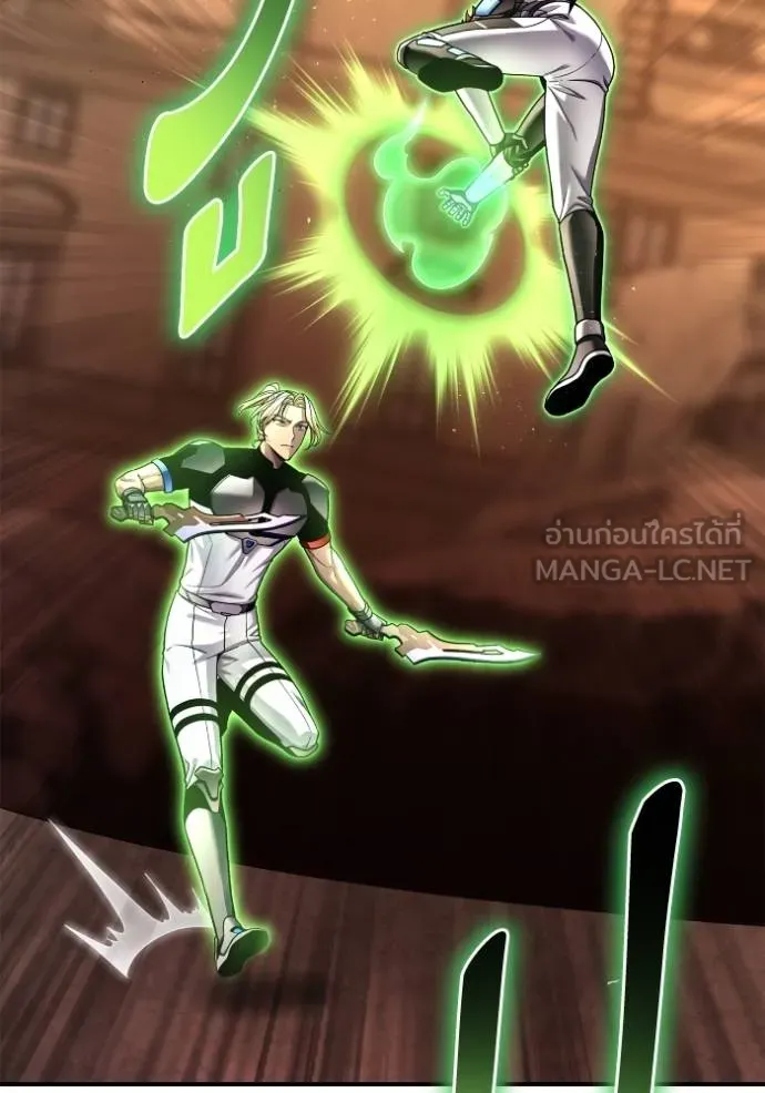Superhuman Battlefield เกมของยอดมนุษย์ ตอนที่ 113 หน้า 21