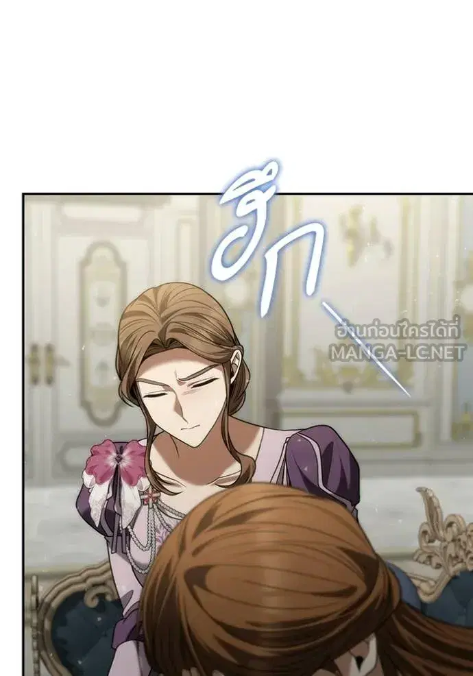I Am the Queen in This Life ตอนที่ 192 หน้า 174