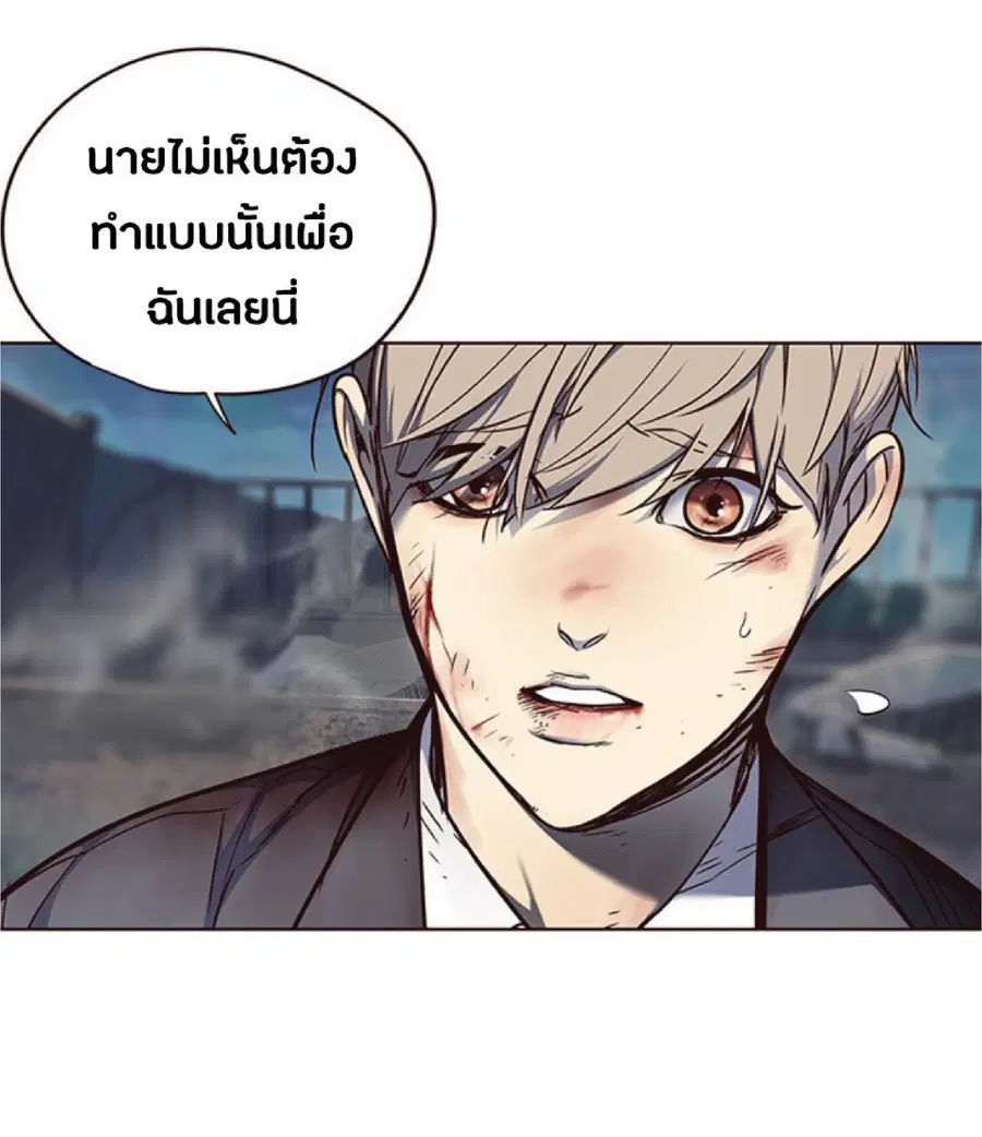 Eleceed ตอนที่ 45 หน้า 31