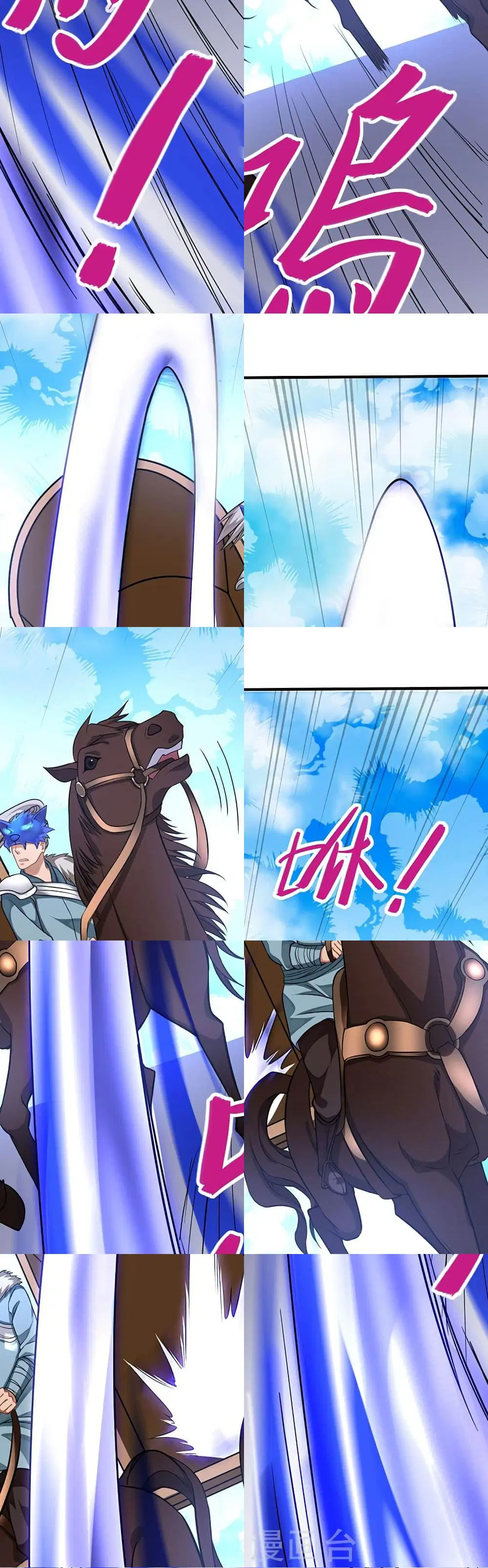 Return of Divine Emperor ตอนที่ 55 หน้า 4