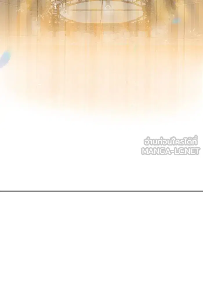 King of the Octagon ตอนที่ 72 หน้า 81