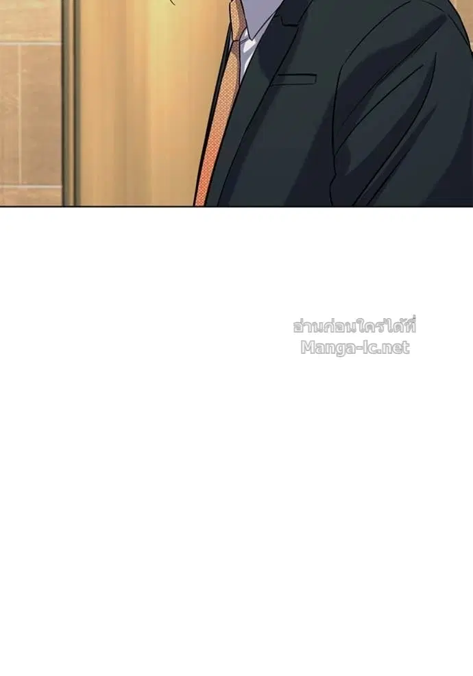 Reborn Rich ตอนที่ 155 หน้า 66