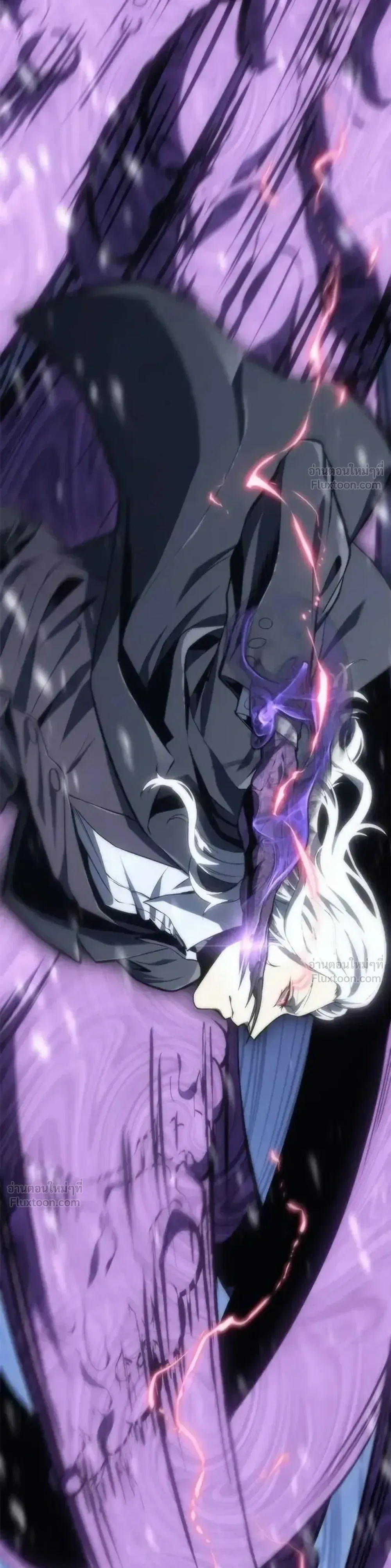Why I Quit Being the Demon King ตอนที่ 11 หน้า 7