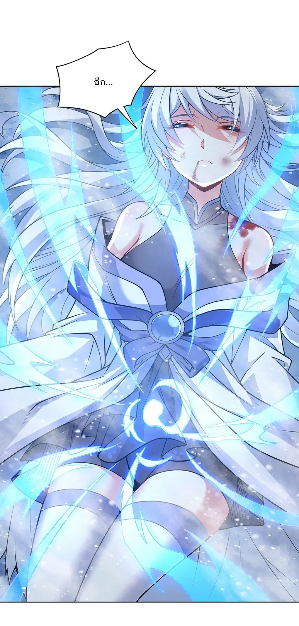 My Female Disciples are all Future Masters of the Heavens ตอนที่ 49 หน้า 40