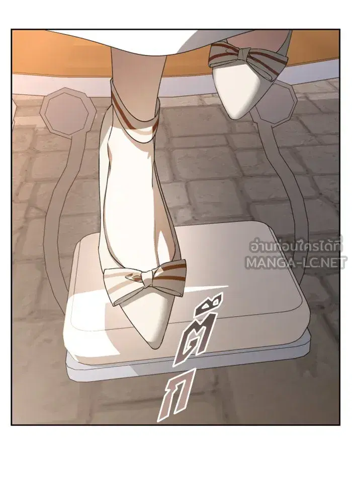 Your Throne ตอนที่ 43 หน้า 105