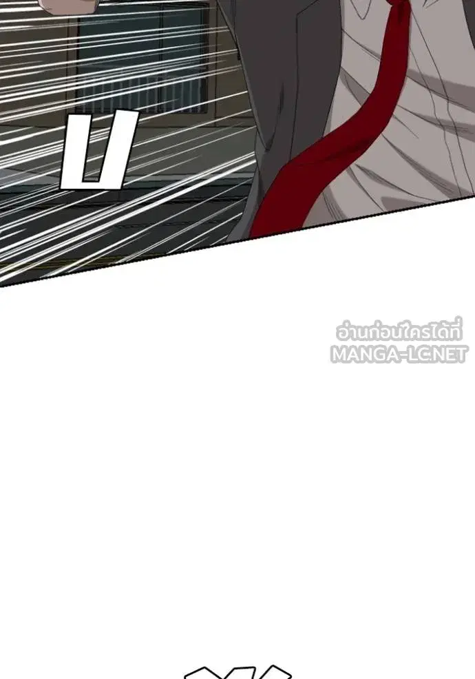 Bad Guy ตอนที่ 250 หน้า 51