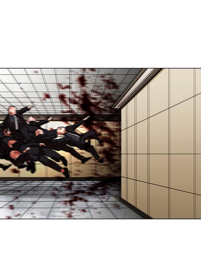 Lookism ตอนที่ 338 หน้า 104