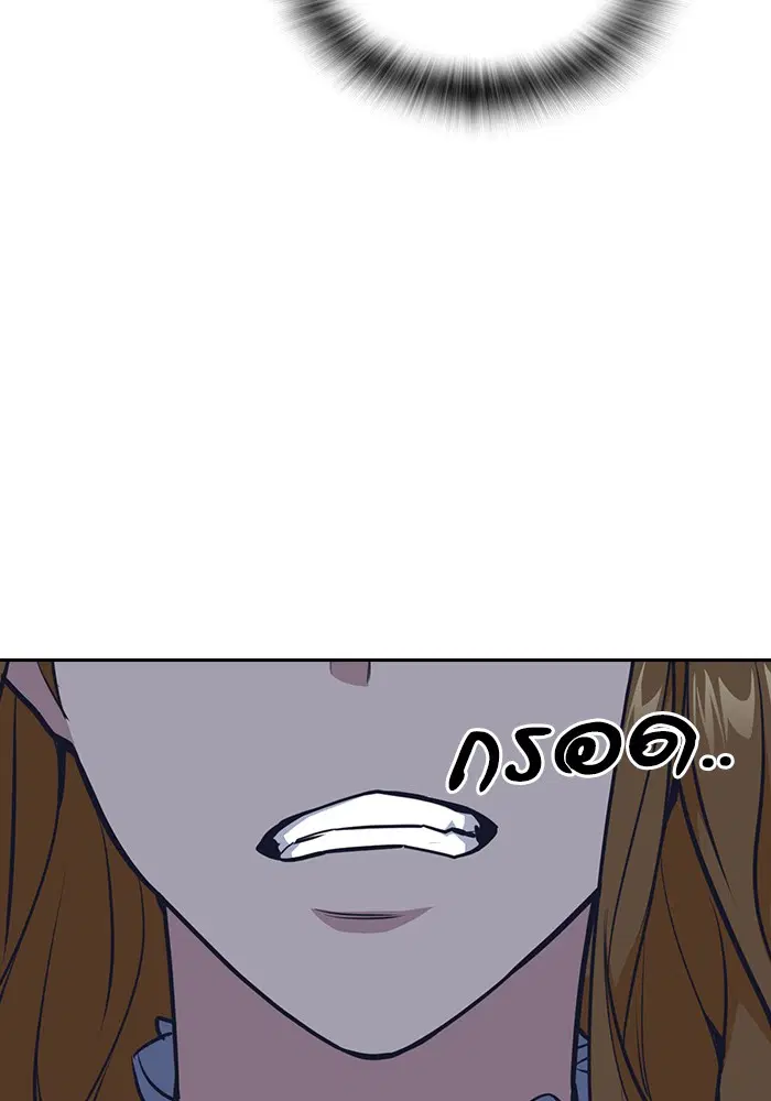 Study Group ตอนที่ 7 หน้า 18