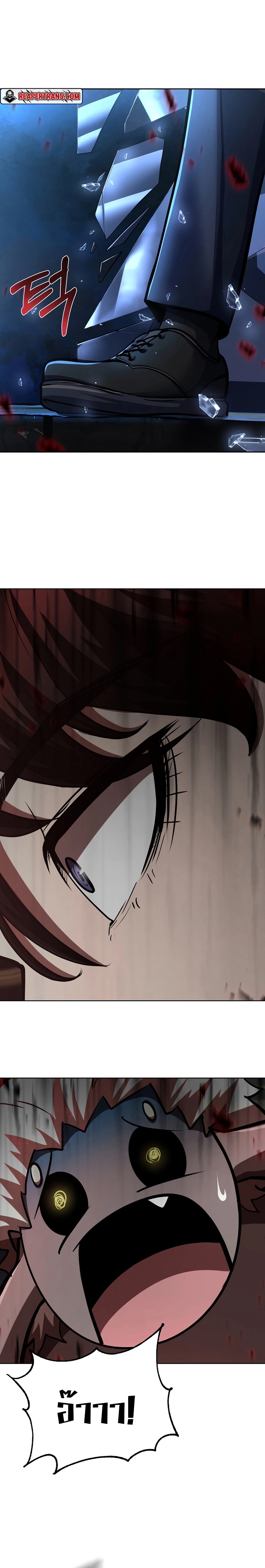 The Return of Apocalypses Tyrant การกลับมาของทรราชแห่งวันสิ้นโลก ตอนที่ 2 หน้า 40