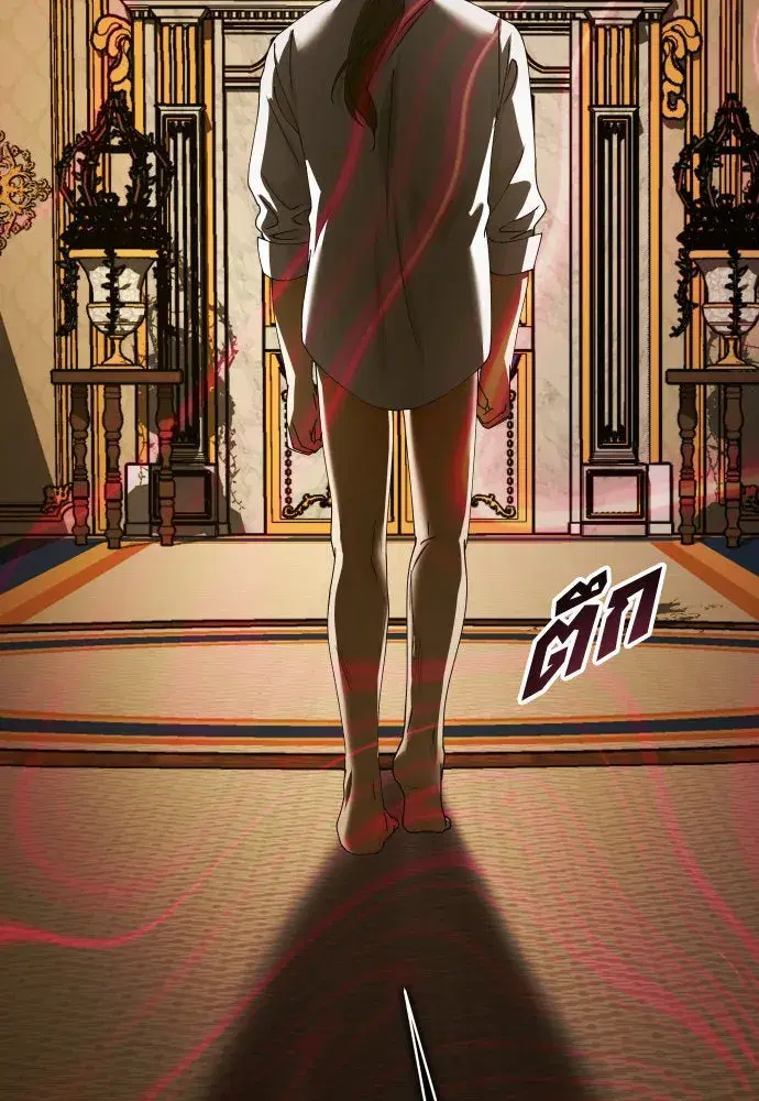 Your Throne ตอนที่ 178 หน้า 88