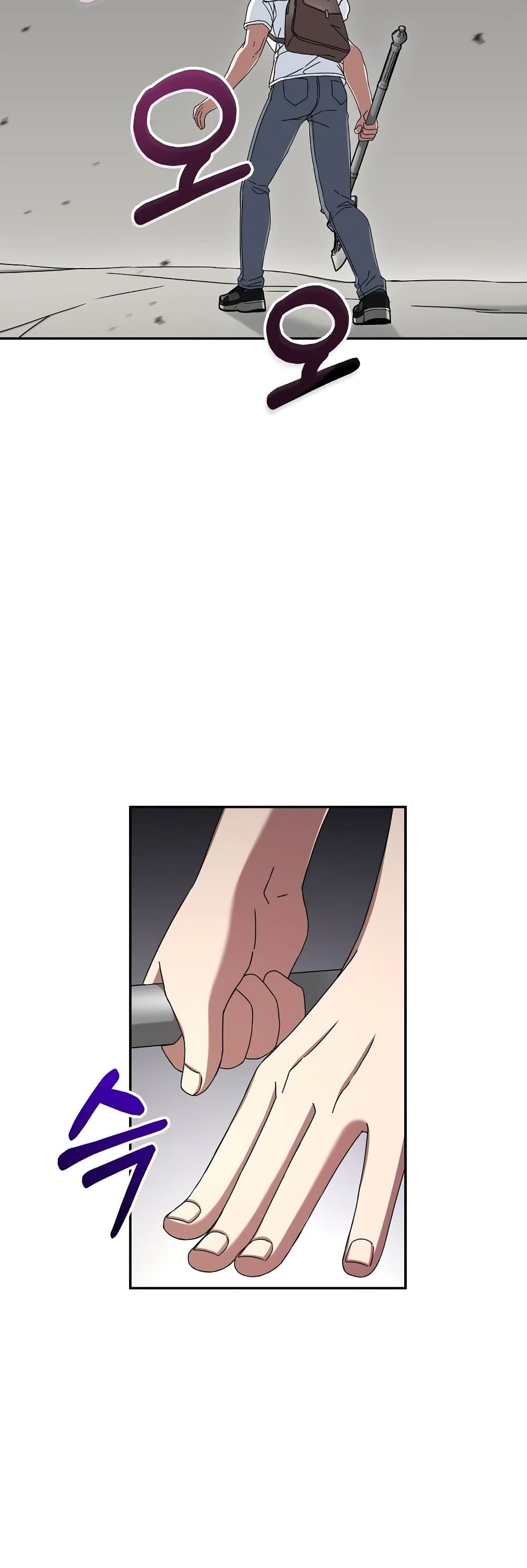 The Newbie Is Too Strong ตอนที่ 7 หน้า 14