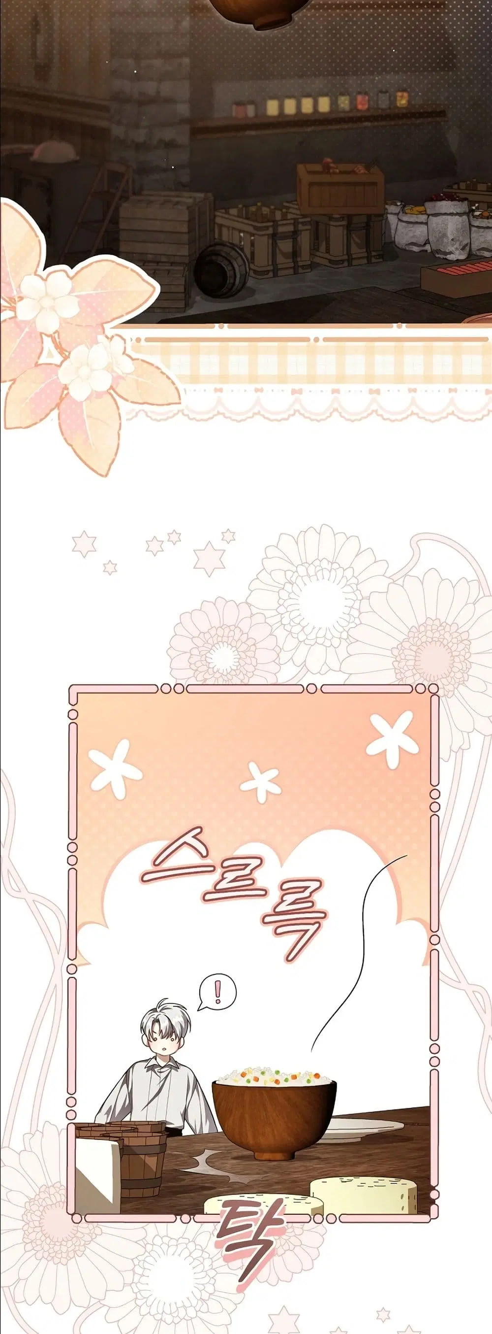 The Abandoned Prince’s Ghost Bride – เจ้าสาวผีขององค์ชายผู้ถูกทอดทิ้ง ตอนที่ 5 หน้า 5