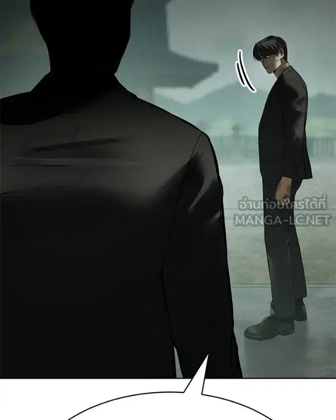 Baek XX ตอนที่ 128 หน้า 107