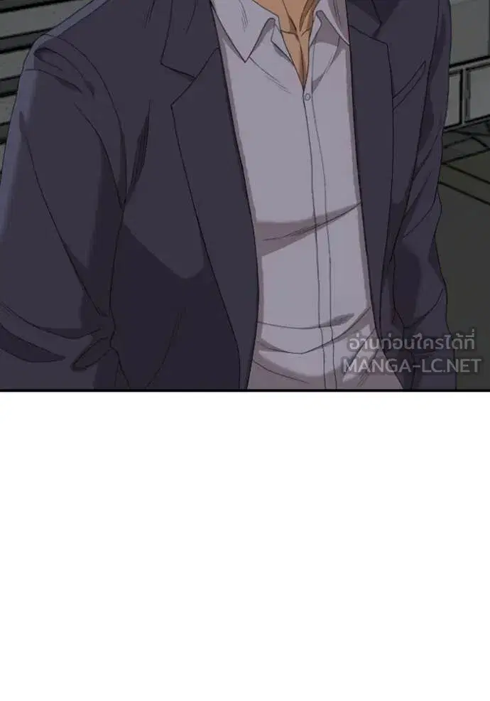 Bad Guy ตอนที่ 251 หน้า 4