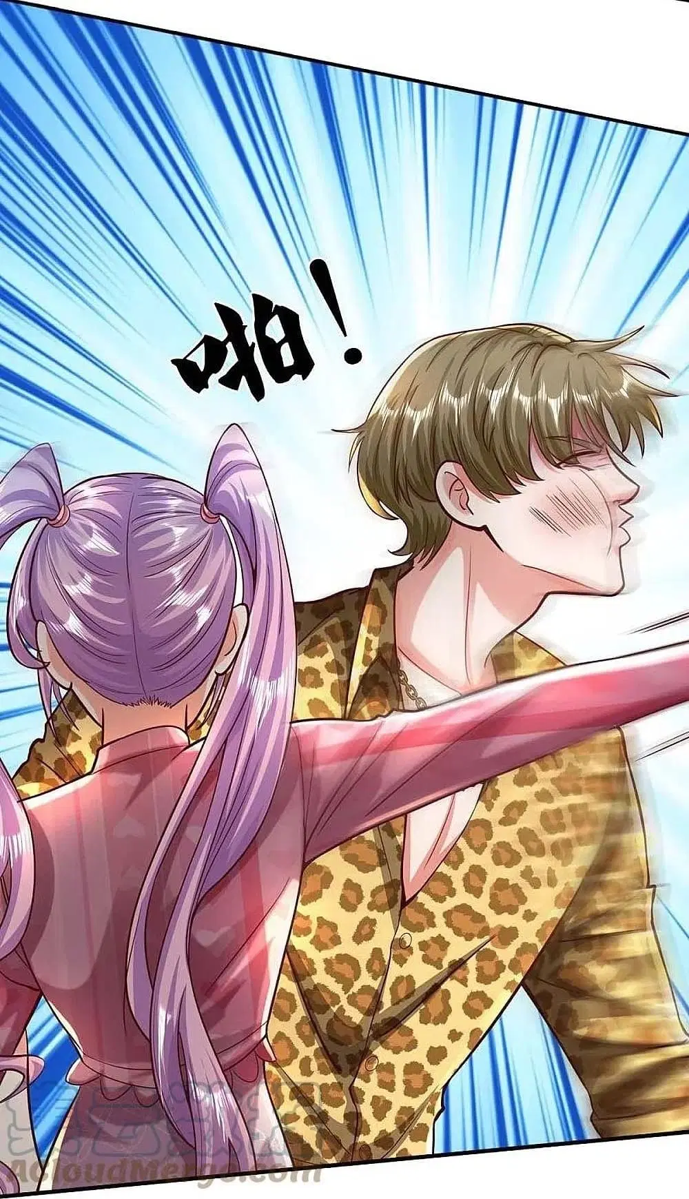 I’m the Great Immortal ตอนที่ 468 หน้า 16