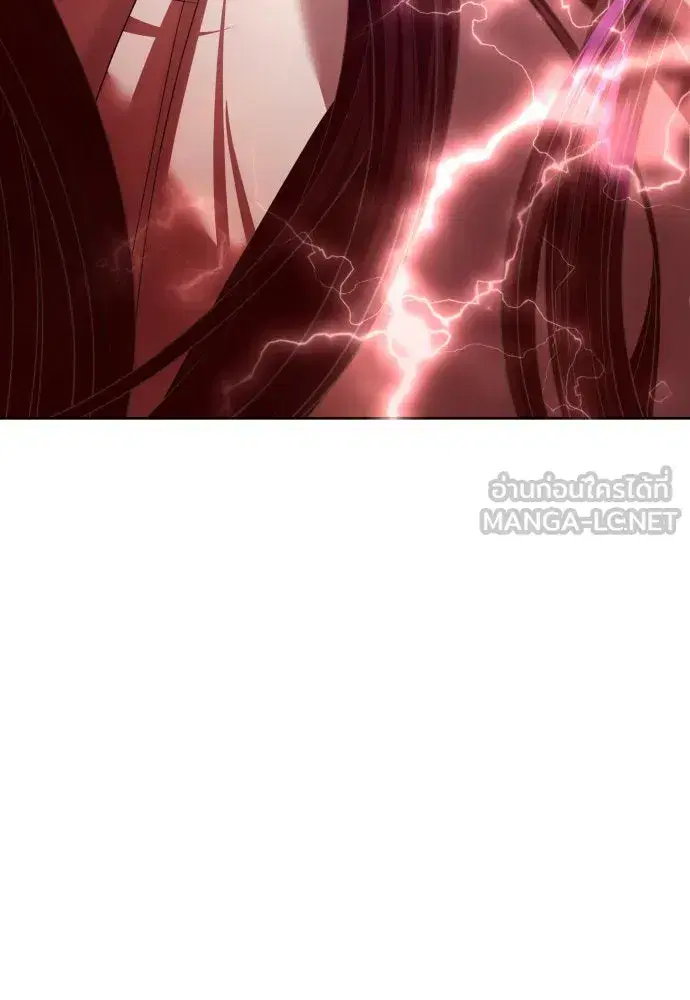 Your Throne ตอนที่ 180 หน้า 168
