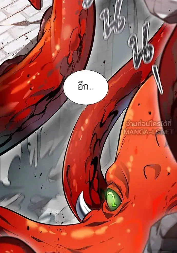 Tower of God ตอนที่ 630 หน้า 153