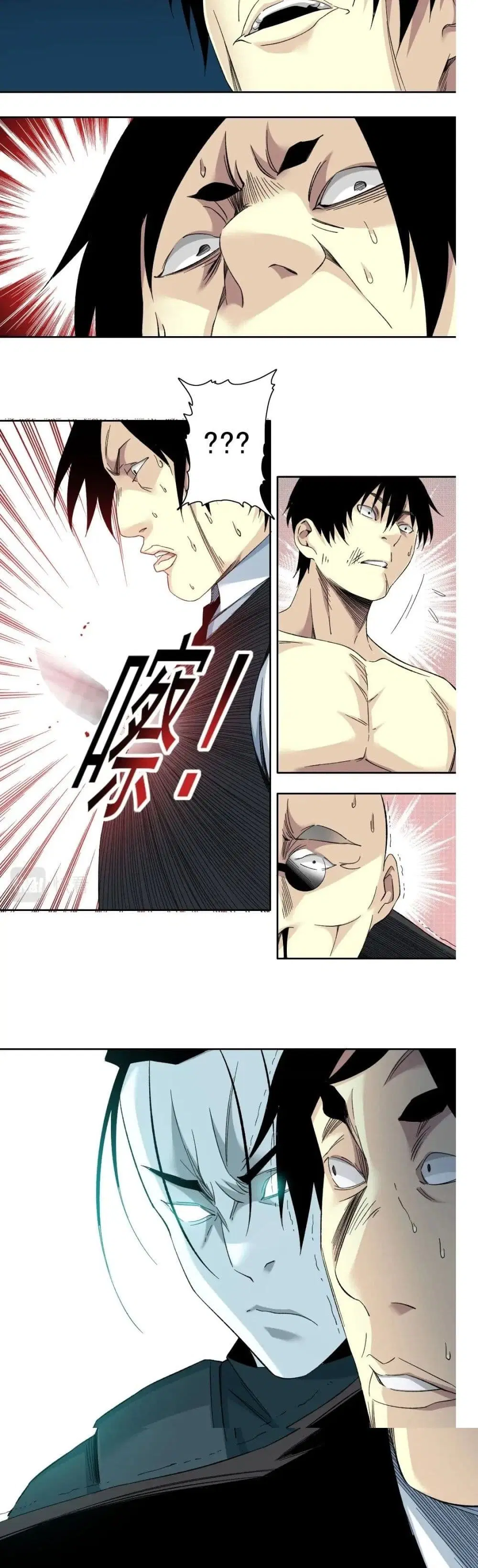The Eternal Club ตอนที่ 108 หน้า 5