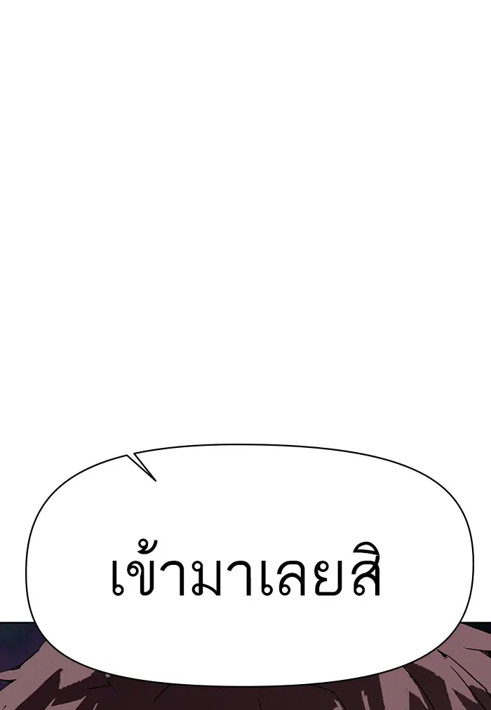 Weak Hero ตอนที่ 212 หน้า 134