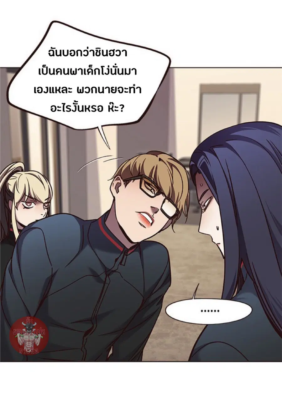 Eleceed ตอนที่ 76 หน้า 4