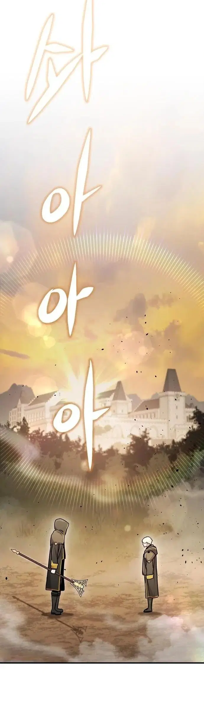 This Time, I’m a 10th Circle Archmage – ชาตินี้ฉันคือมหาจอมเวท 10 วงแหวน ตอนที่ 8 หน้า 40