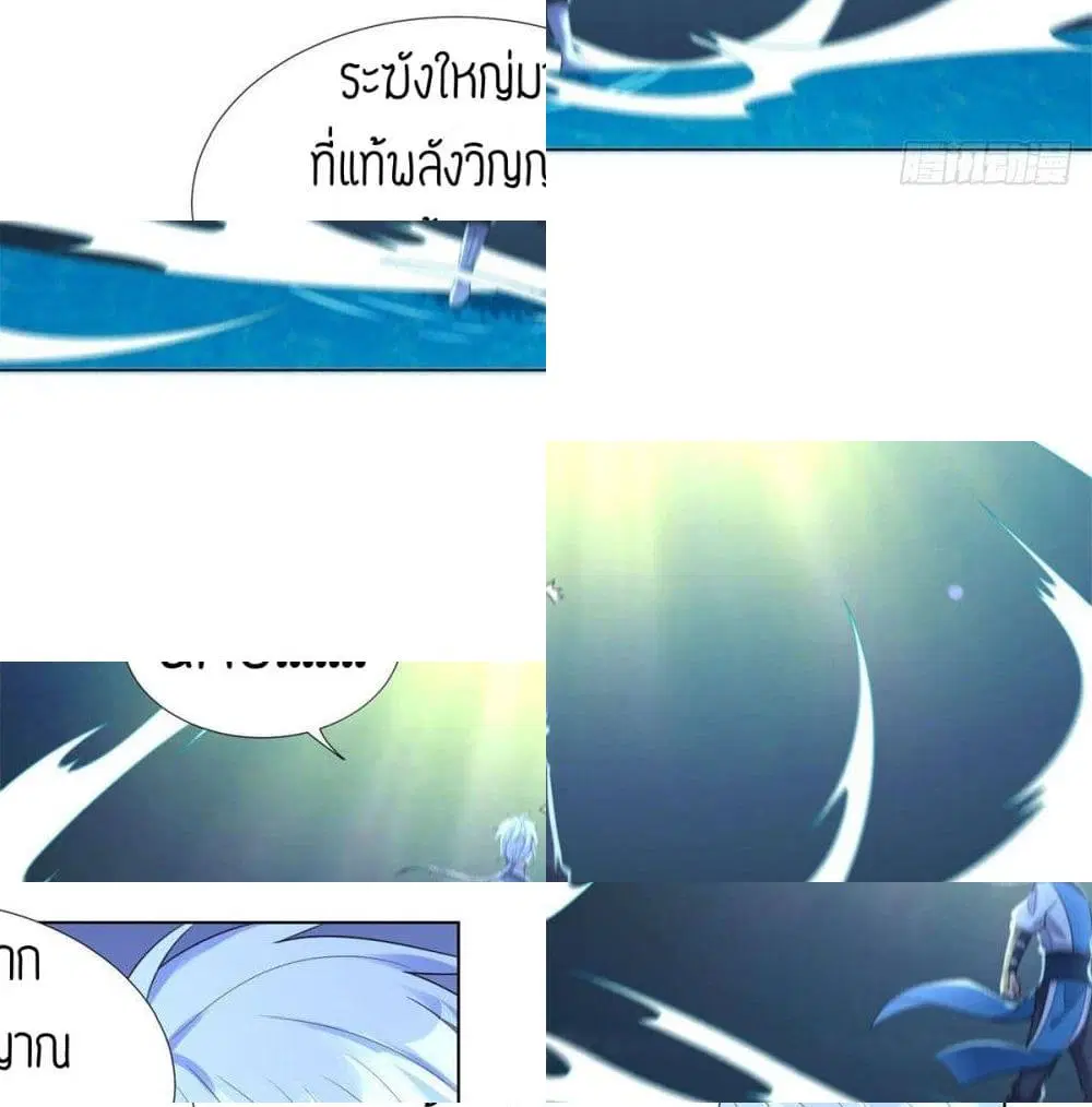 Zhi Zun Chong Sheng ตอนที่ 52 หน้า 11