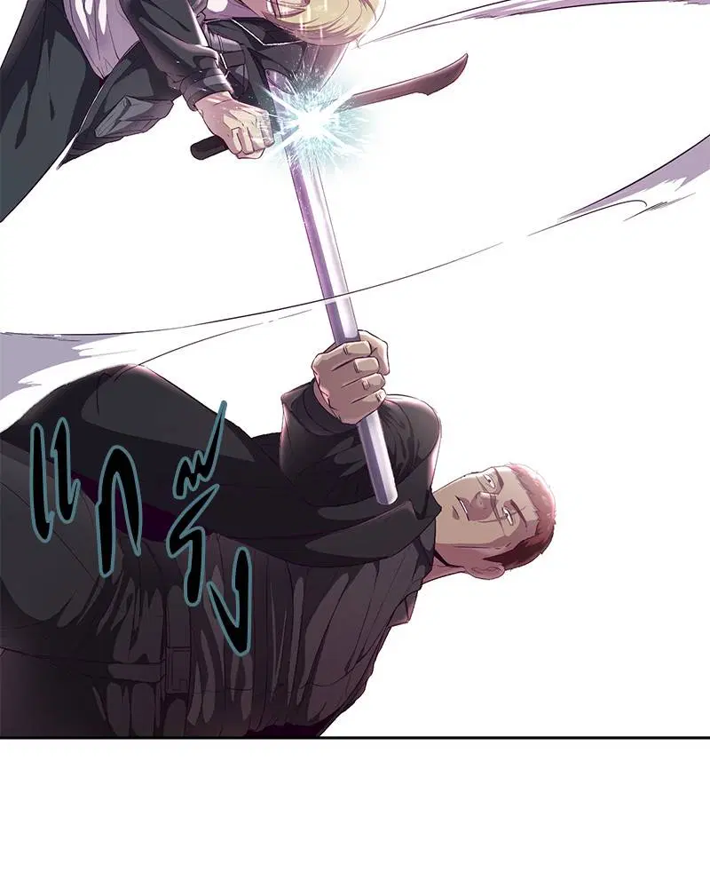 The Boy of Death ตอนที่ 114 หน้า 62