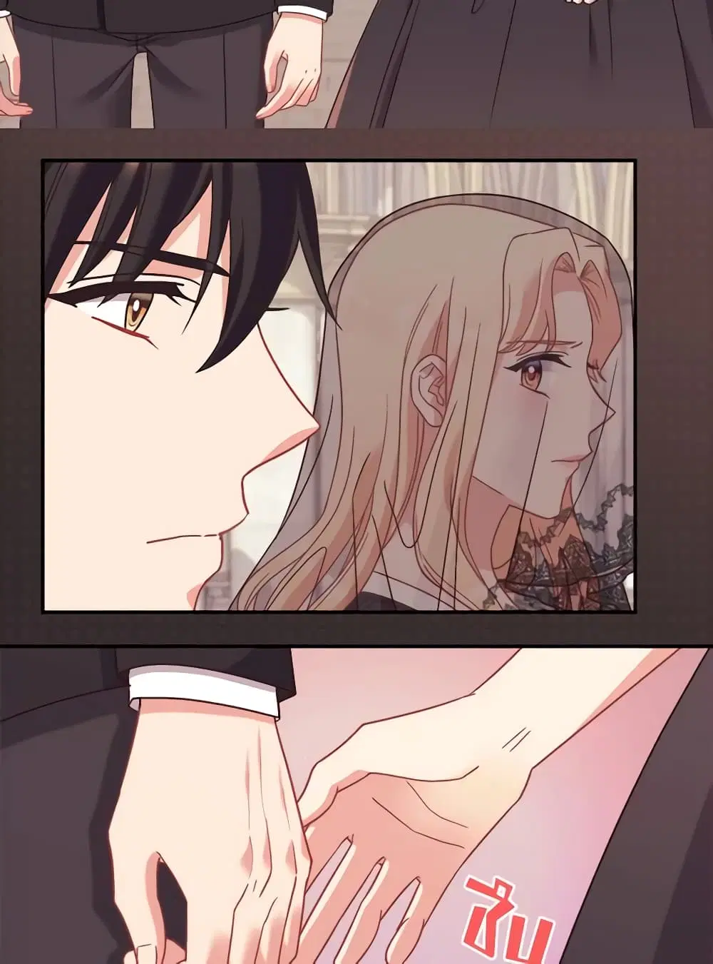 What It Takes to be a Villainess ตอนที่ 145 หน้า 6