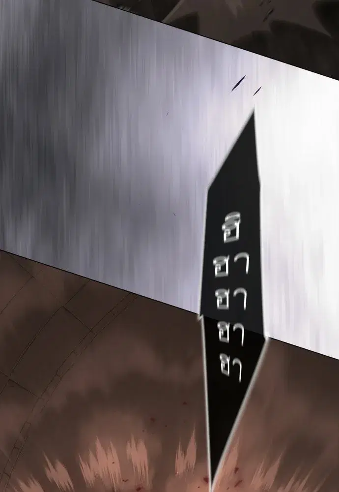 Superhuman Era ตอนที่ 208 หน้า 128