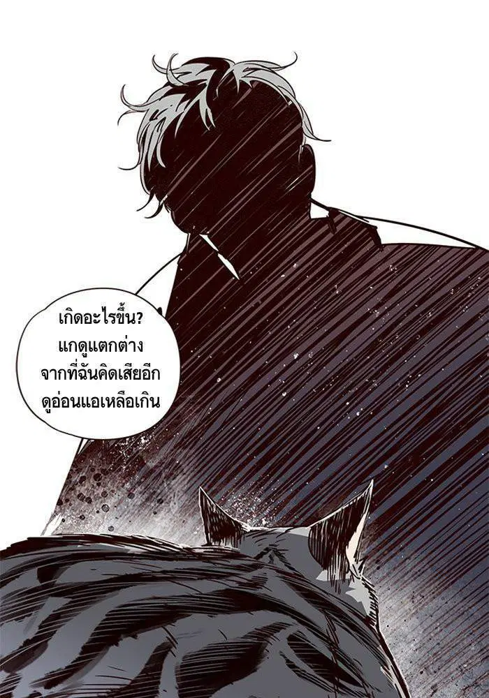 Eleceed ตอนที่ 5 หน้า 24