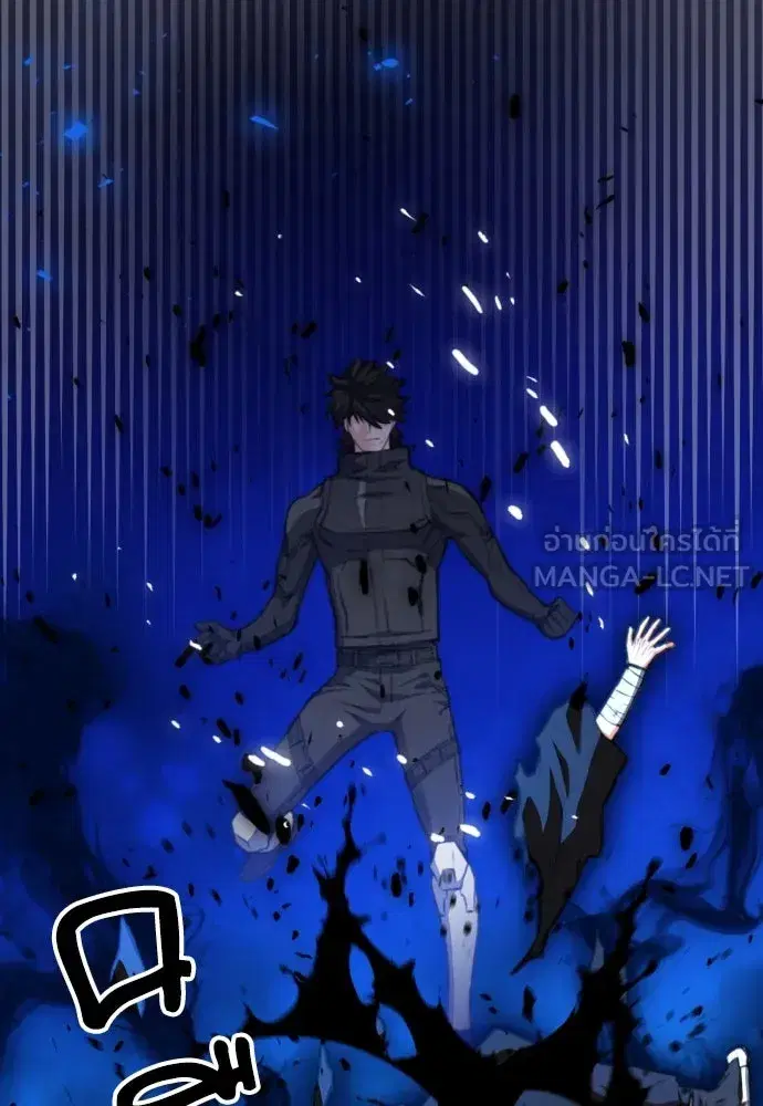 Seoul Station Druid ตอนที่ 177 หน้า 39