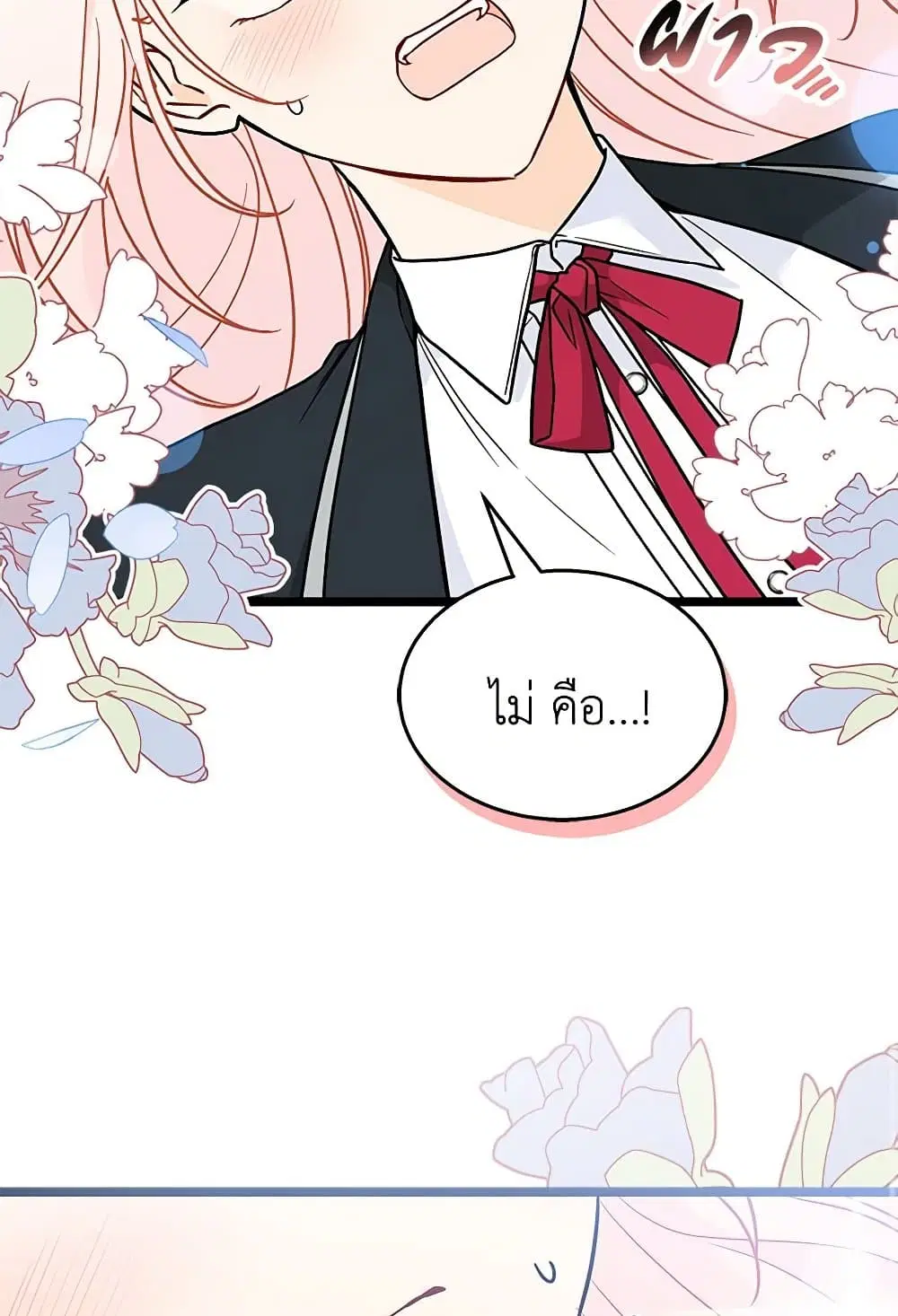 The Symbiotic Relationship Between a Panther and a Rabbit ตอนที่ 165 หน้า 52