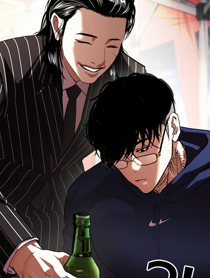 Lookism ตอนที่ 407 หน้า 43