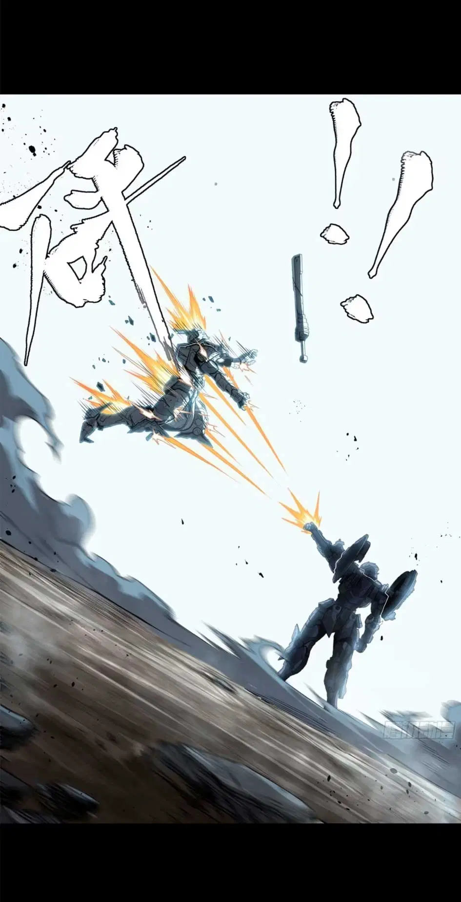 Legend of Star General ตอนที่ 173 หน้า 51