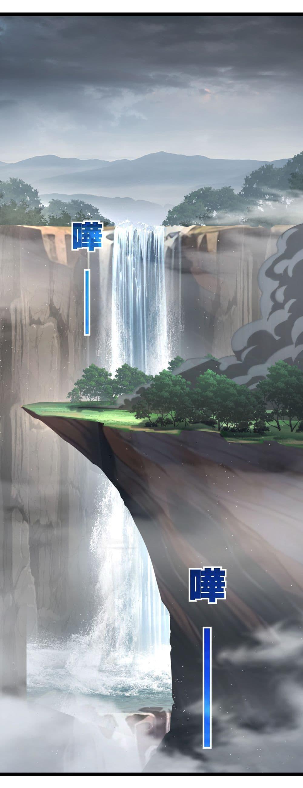 Moon Slayer (I’m The Boss in Magic Moon) ตอนที่ 30 หน้า 21