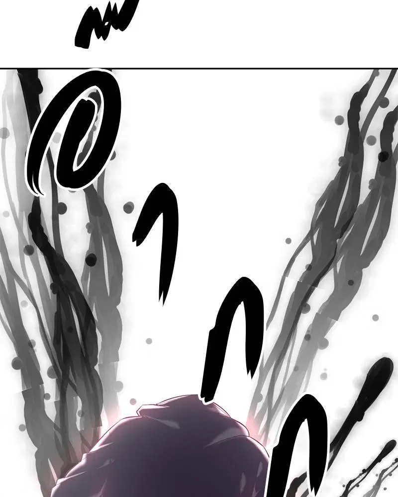 The Boy of Death ตอนที่ 87 หน้า 75