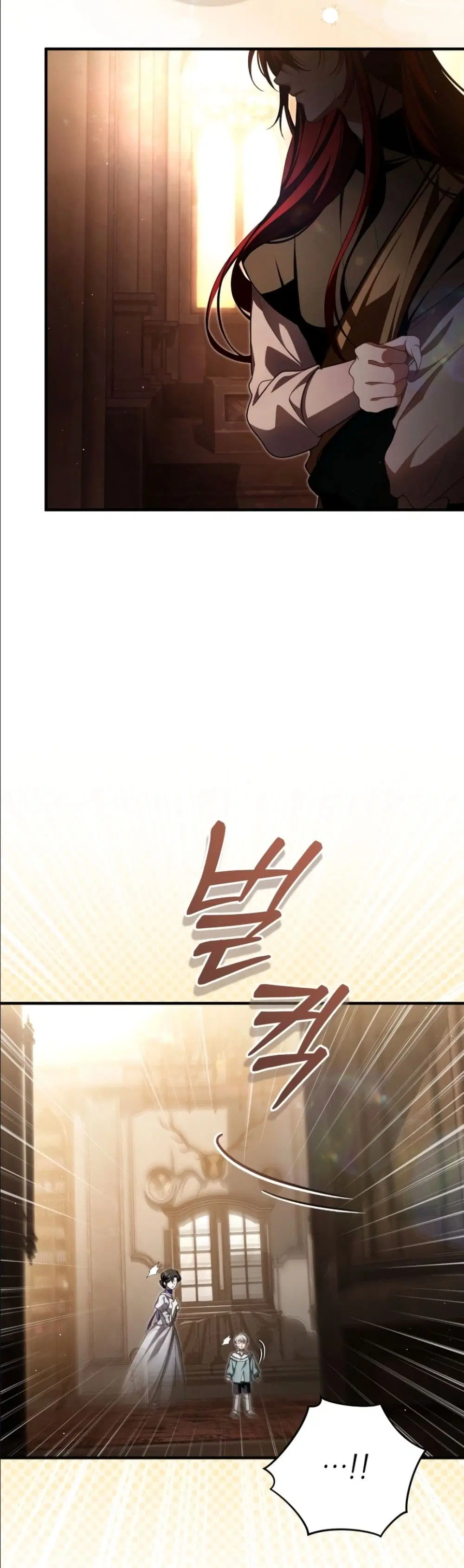 The Abandoned Prince’s Ghost Bride – เจ้าสาวผีขององค์ชายผู้ถูกทอดทิ้ง ตอนที่ 18 หน้า 23