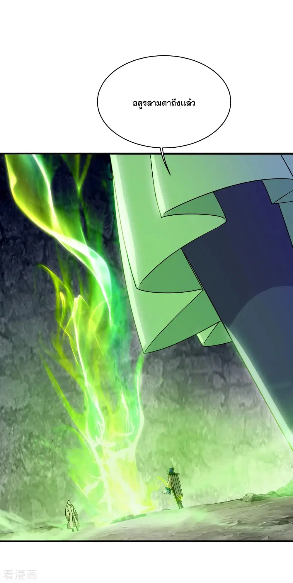 Matchless Emperor ตอนที่ 59 หน้า 18