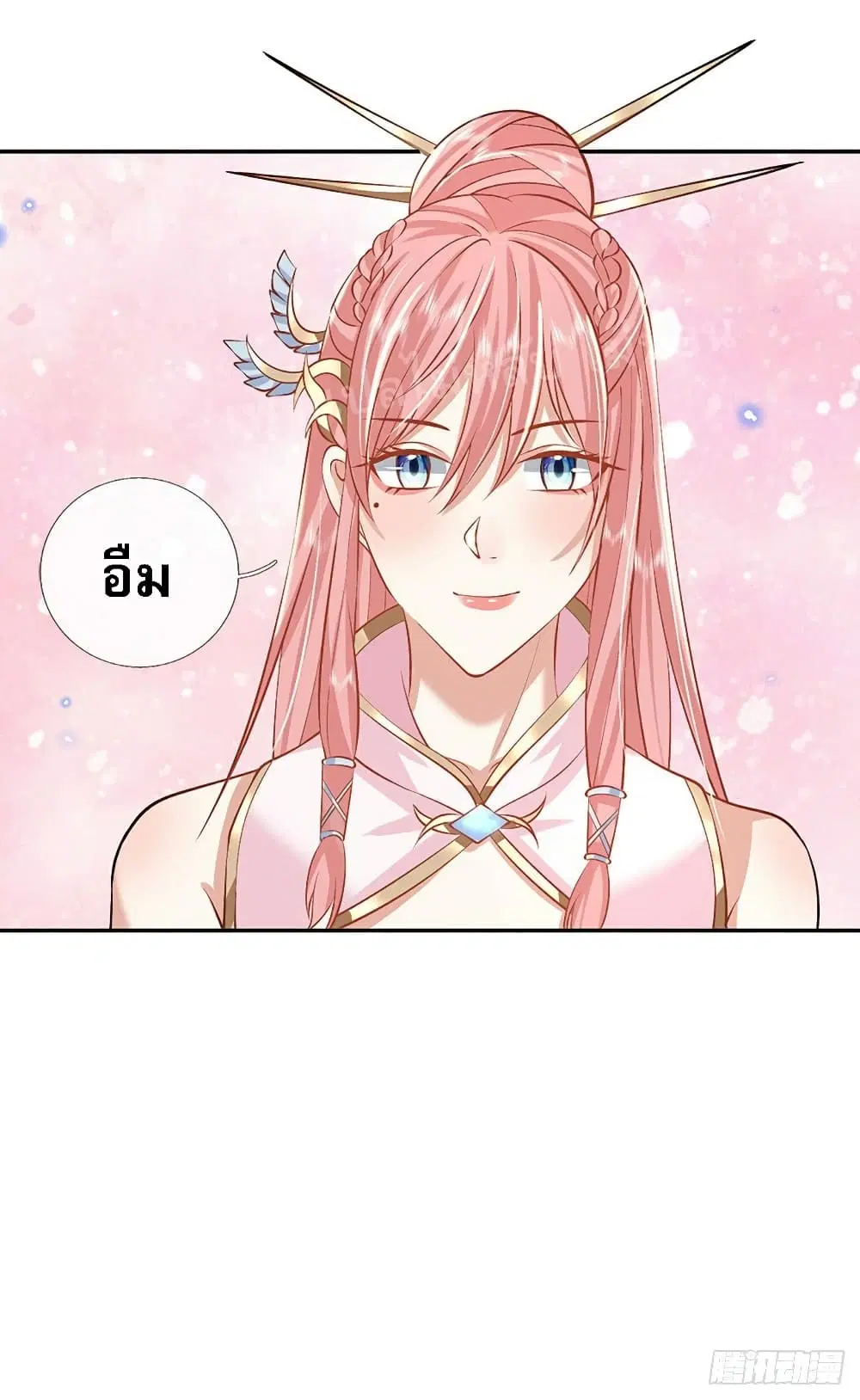 Royal God of War, Rising Dragon ตอนที่ 87 หน้า 42