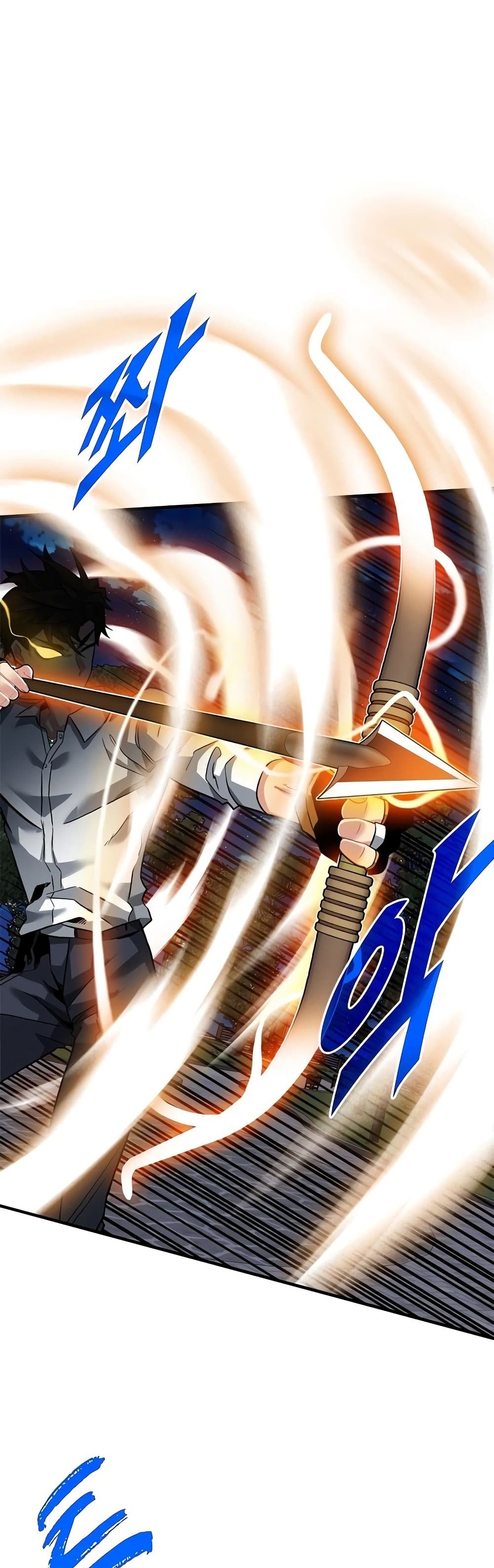 SSS-Class Gacha Hunter ตอนที่ 46 หน้า 27