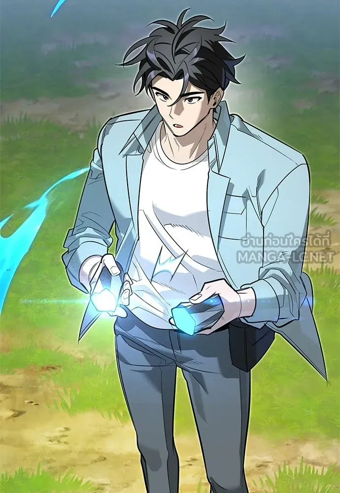 S-Class Hunter Heals with Monsters ฮันเตอร์ ระดับแกร่งกับฟาร์มมอนสเตอร์สุดป่วน ตอนที่ 37 หน้า 123