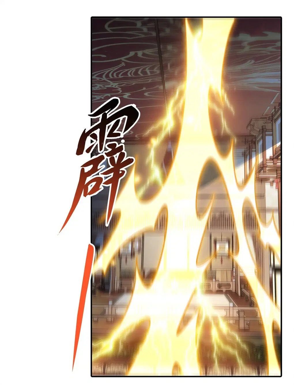 My Female Disciples are all Future Masters of the Heavens ตอนที่ 81 หน้า 6