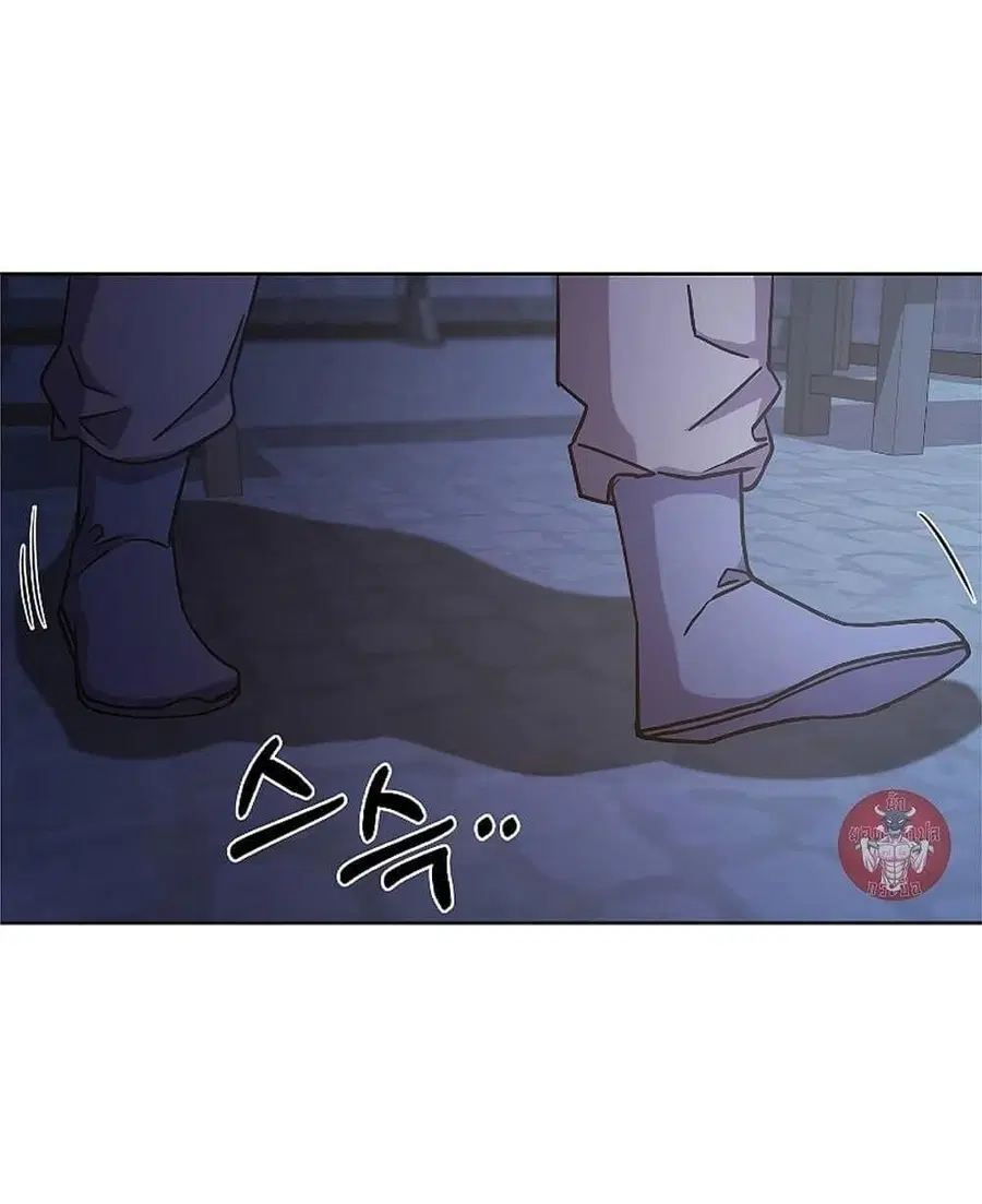 The Reborn Ranker Chronicles ตอนที่ 33 หน้า 13