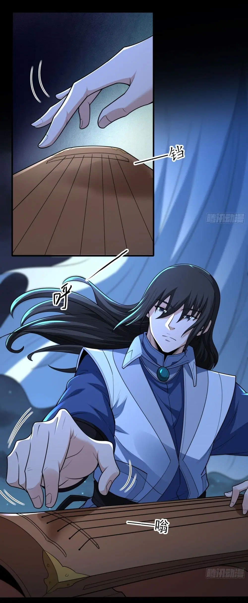 God of Martial Arts ตอนที่ 823 หน้า 9